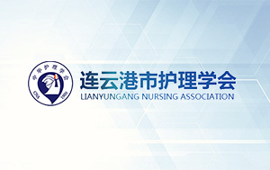 /a/zhuankepeixun/zhuankehushifengcai/20240130/663.html