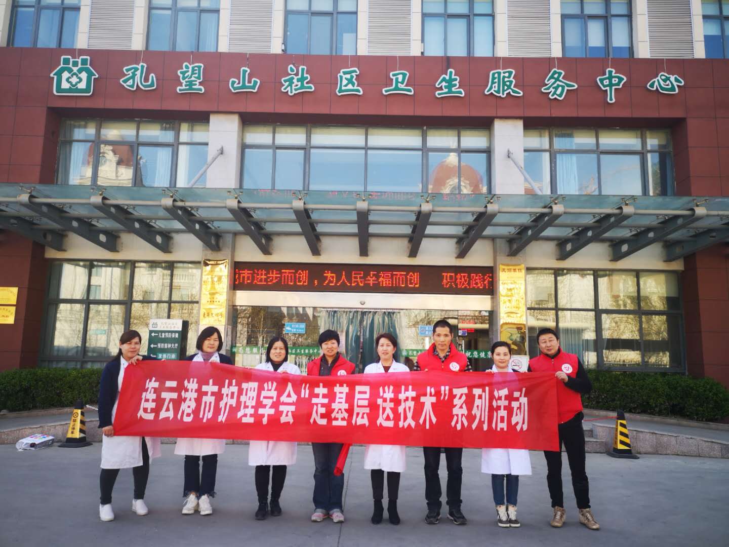 医护联合开展延伸康复，提升康复护理专科内涵1.jpg