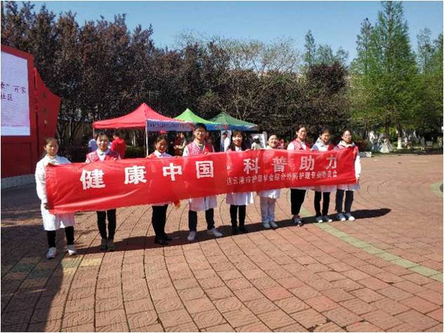 健康中国•科普助力.jpg