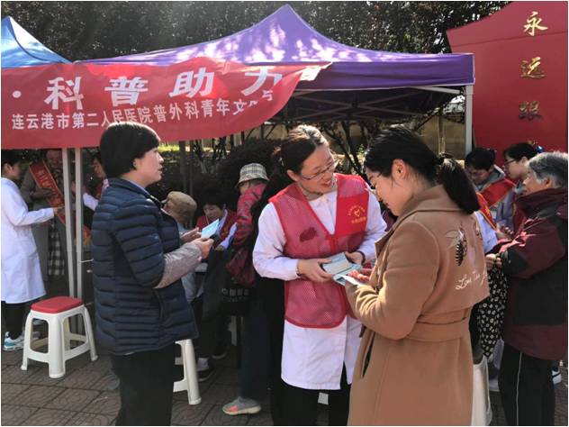 健康中国•科普助力3.jpg