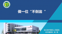 /a/yufangdiedaokepuxuanchuan/2021/0311/382.html