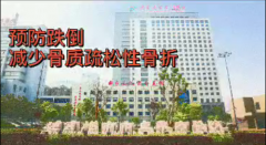 /a/yufangdiedaokepuxuanchuan/2021/0311/378.html