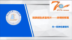 /a/yufangdiedaokepuxuanchuan/2021/0311/375.html