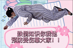 /a/yufangdiedaokepuxuanchuan/2021/0311/372.html