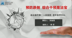 /a/yufangdiedaokepuxuanchuan/2021/0311/366.html