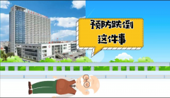 /a/yufangdiedaokepuxuanchuan/2021/0311/364.html