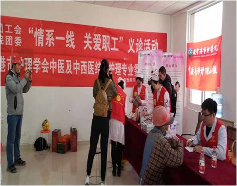 情系一线,关爱职工1.jpg
