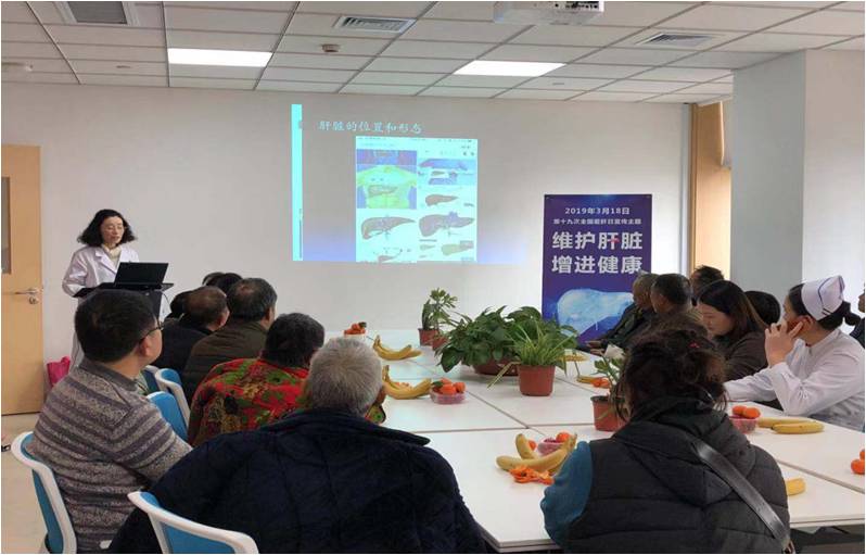 维护肝脏,增进健康1.jpg