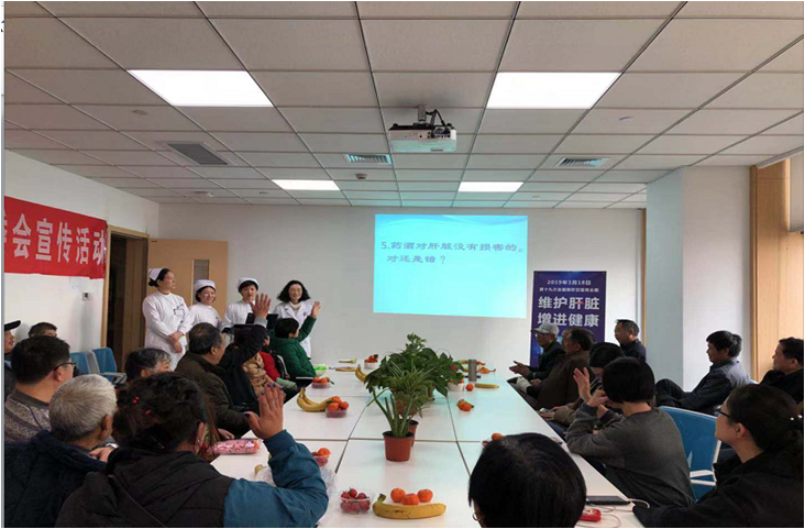 维护肝脏,增进健康2.png
