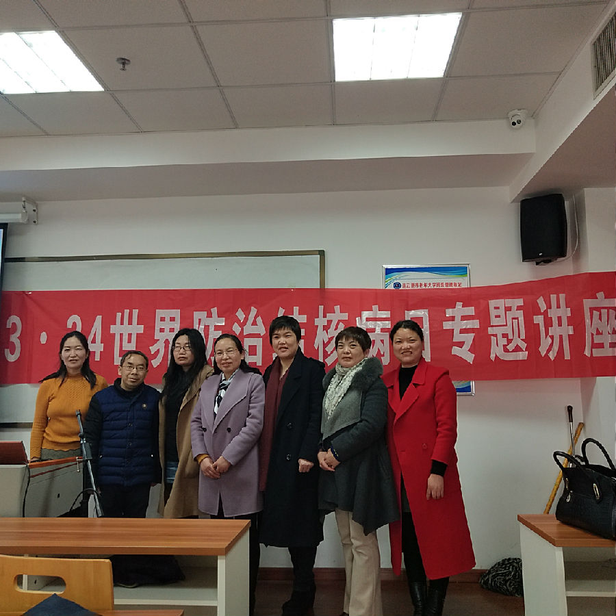 防治结核 我们一直在行动2.jpg