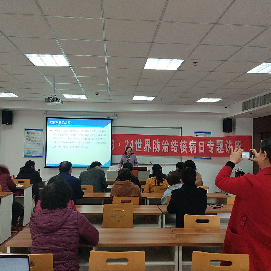 防治结核 我们一直在行动3.jpg